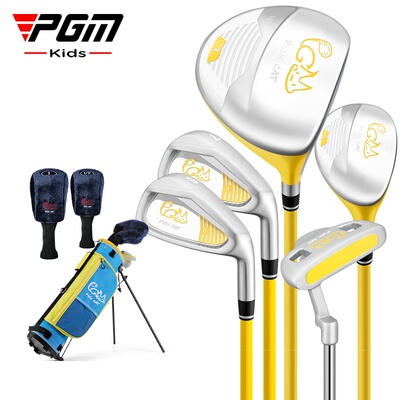 PGM儿童高尔夫球杆男女童全套初学套杆练习杆3-12岁工厂直供