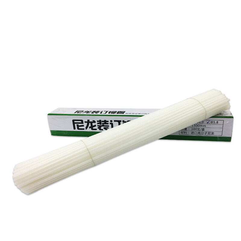 震旦 4.8/5.2/5.8/6.0mm凭证装订机塑料胶管尼龙管热熔铆管 装订机塑料管
