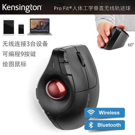 美国3D鼠标肯辛通三模无线蓝牙轨迹球绘图编程懒人手指立式垂直鼠
