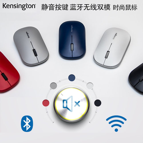 时尚电脑游戏办公蓝牙鼠标