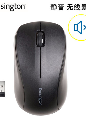 美国肯辛通无线鼠标游戏办公点击轻音女生小手鼠标便携72392