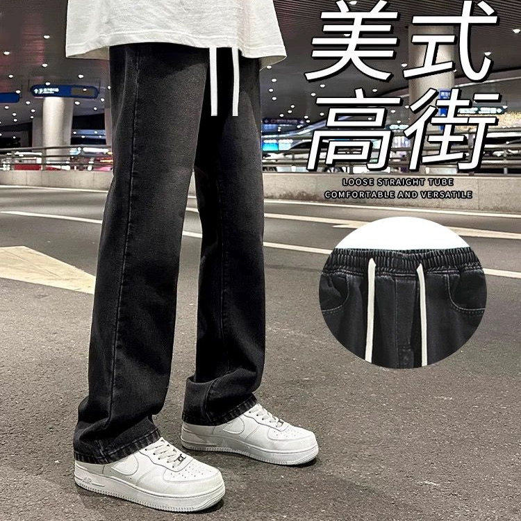 黑色做旧微喇牛仔裤男大码抽绳新款春秋青少年渐变松紧直筒休闲裤