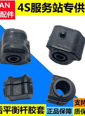 适用雷克萨斯凌志CT200 NX200 NX300普锐斯ZVW30前后平衡杆球头胶