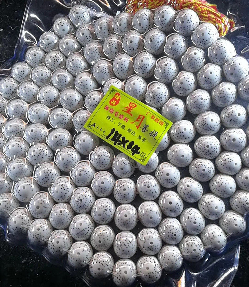 星月菩提手串108颗佛珠海南料正月高密干磨顺白男女素珠文玩手链