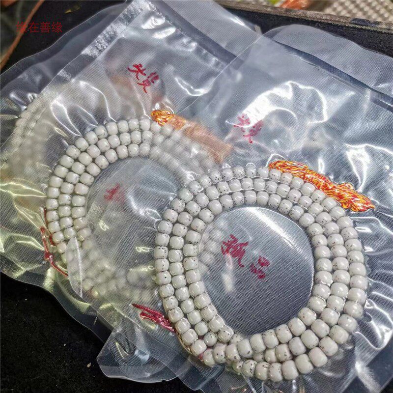 海南料星月菩提108颗大留白