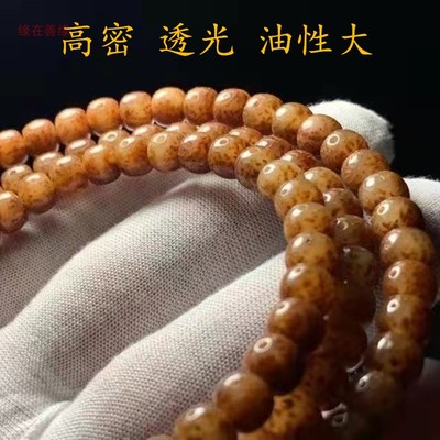 星月菩提手串玉化全透光海南