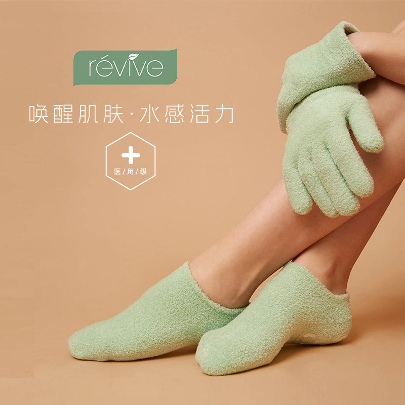 澳洲revive欧阳娜娜手膜颈膜细嫩双手细纹白皙保湿补水颈带套装图片