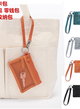 学生青年男女儿童卡包零钱包钥匙包便携收纳包超薄超轻潮流证件包