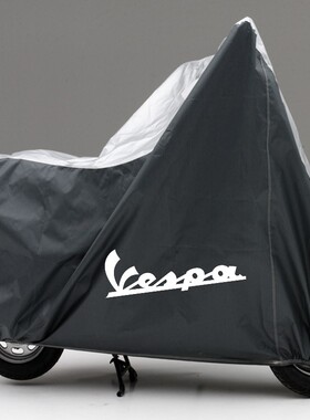 适用维斯帕vespa摩托车罩GTS300春天125冲刺S150LX125踏板946车衣