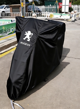 适用标致姜戈150城市之星200SF4速战F3speed fight踏板摩托车衣罩