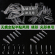 单号甲片补充装 美甲店专用无痕透明梯形补号长水滴尖形穿戴甲指甲