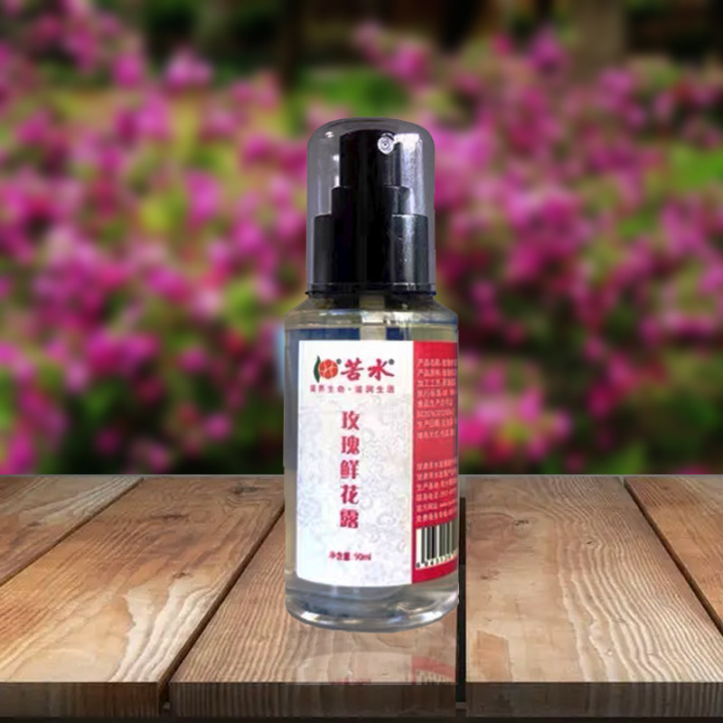 苦水重瓣无添加玫瑰鲜花露