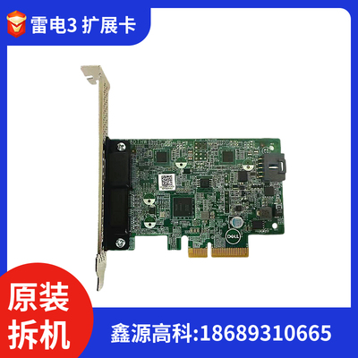 DELLTBT3雷电3扩展卡0P1XY1