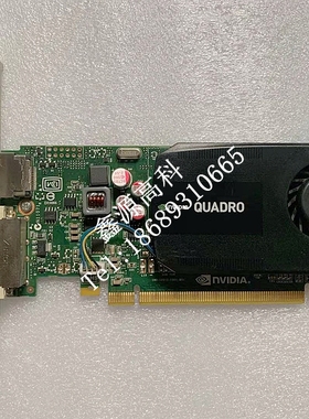 丽台 Quadro K600 1G 128bit GDDR3 显卡 专业图形显卡 支持4K