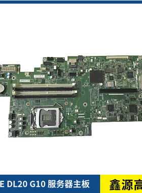 HPE DL20 G10 主板 Gen10 P19256-001 P07884-001 P00829-002现货