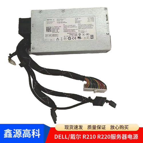 戴尔R210R220服务器