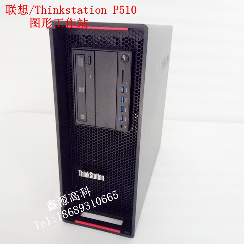 联想P510 P710图形工作站双路至强E5-2680V4建模渲染设计电脑主机-封面