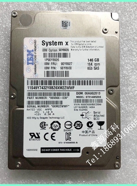 IBM服务器硬盘 146G 6GB 15K 2.5 SAS 42D0678 42D0681 90Y8927