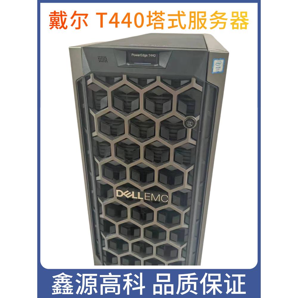DELLT440静音办公塔式服务器