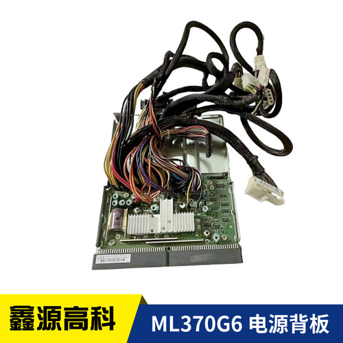 hpML370G6电源背板467999-001