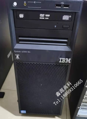 现货原装IBM X3300 M4 7382 5U塔式服务器平台准系统办公虚拟化