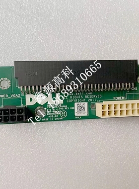 DELL 0599RD T3600 T3610 T5600 T5610 T7610 工作站电源分配板