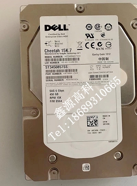 DELL/戴尔 0H995N 0R749K ST3450857SS 15K 450G SAS 3.5 硬盘