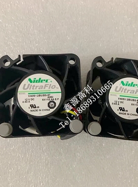 原装拆机联想 IBM X3250 M5服务器 1U 系统风扇 散热器 散热风扇