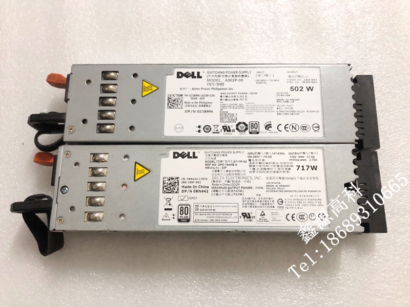 DellR610服务器717W502W电源