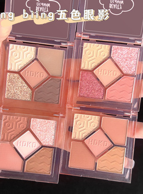 HDKD五色眼影盘大地色哑光珠光纯欲风小盘便携ins风学生党女