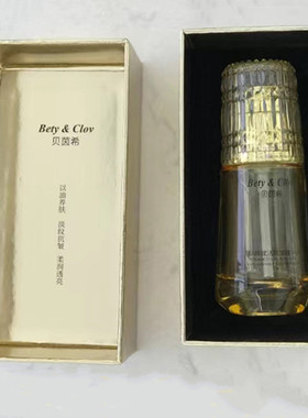 BETY CLOV贝茵希超A醇赋活抗皱精华油干皮面部精油补水滋润美肤油