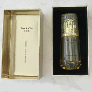 BETY CLOV贝茵希超A醇赋活抗皱精华油干皮面部精油补水滋润美肤油