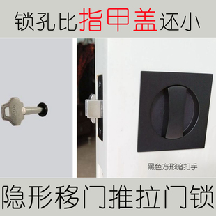 隐形移门锁卧室卫生间衣帽间口袋门格栅推拉门趟门暗藏滑动门黑色