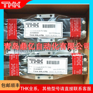 0450 0750 0250 THK模組KR4610D 0350 0650 KR4620D行程0150 0550