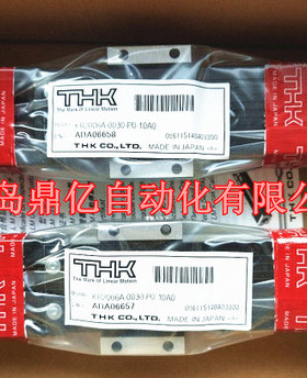 THK 智能组合单元 SKR3306A-095-P0-0000 SKR系列 全新正品
