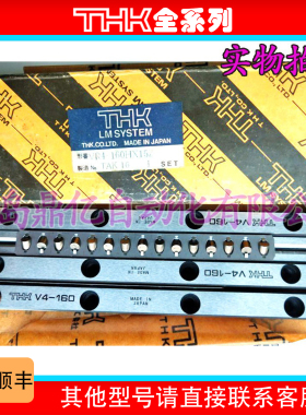 THK 导轨 VR4-80X7Z 4080T VR4-120X11Z 4120T VR4-400X39Z 4400T