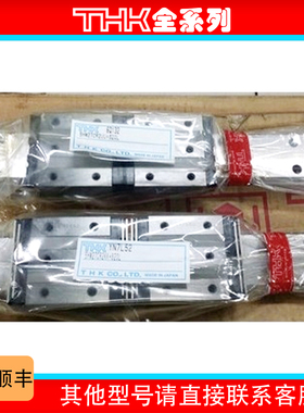 THK导轨滑块HRW12LRM HRW14LRM HRW17CR HRW21CR HRW27CR HRW35CR