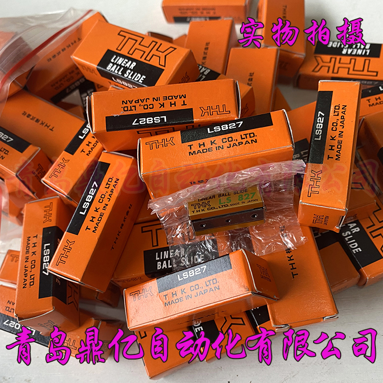 THK 导轨滑台 LS 827 852 877 LS1027 LS 1052 1077 LSP1340 全新