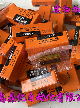 THK 导轨滑台 LS 827 852 877 LS1027 LS 1052 1077 LSP1340 全新
