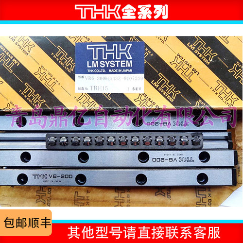 THK 交叉滚子导轨 VR6-200HX13Z 6-250 VR 6-150 300 4-160 4-240