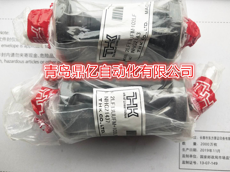 THK 滚珠花键 LT4X 13 LBF 16 LTR 20 25 LBR 30 40 50 LBS 60 UU