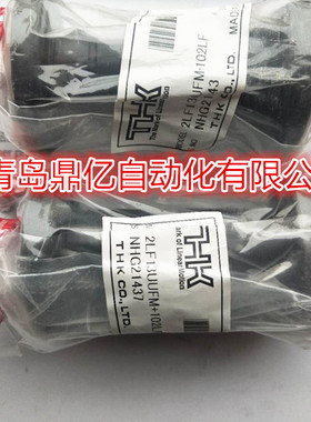 THK 滚珠花键 LT4X 13 LBF 16 LTR 20 25 LBR 30 40 50 LBS 60 UU