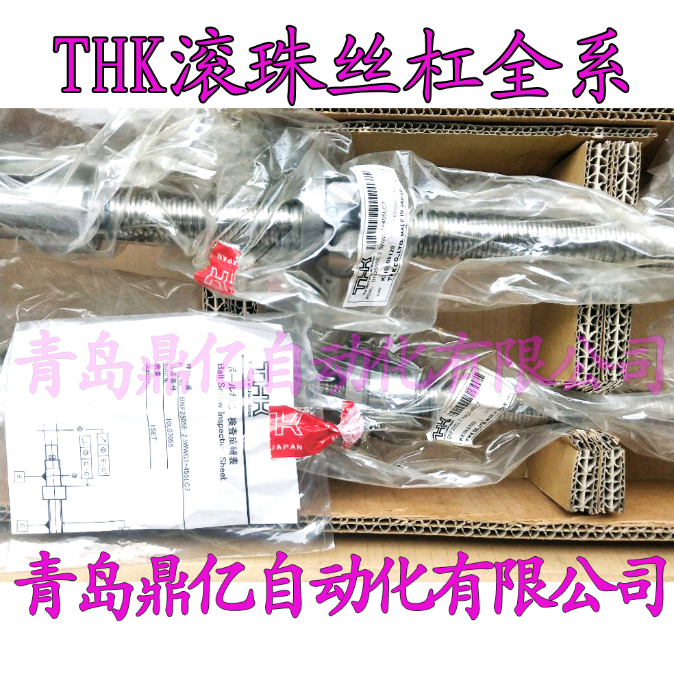 日本 THK滚珠丝杠杆 BNK1010-1.5RRG0+290LC5Y全新原装进口-封面