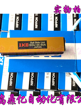 IKO 精密滑台 滑块 BSU44-80A MLFC6 ML7C1R42.5HS2 正品