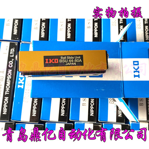 IKO 精密滑台 滑块 BSU44-80A MLFC6  MLL9 MLL12 MLL15