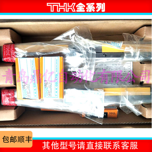 THK 直线导轨滑块 HR 3065 3065T HR 3575 3575T HR 4085T 50105T