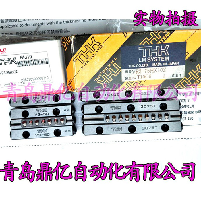 THK交叉滚子导轨VB3-100X14Z