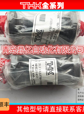 THK滚珠花键LBST70A LBST85A LBST100A LBST120A LBST150A 耐高温