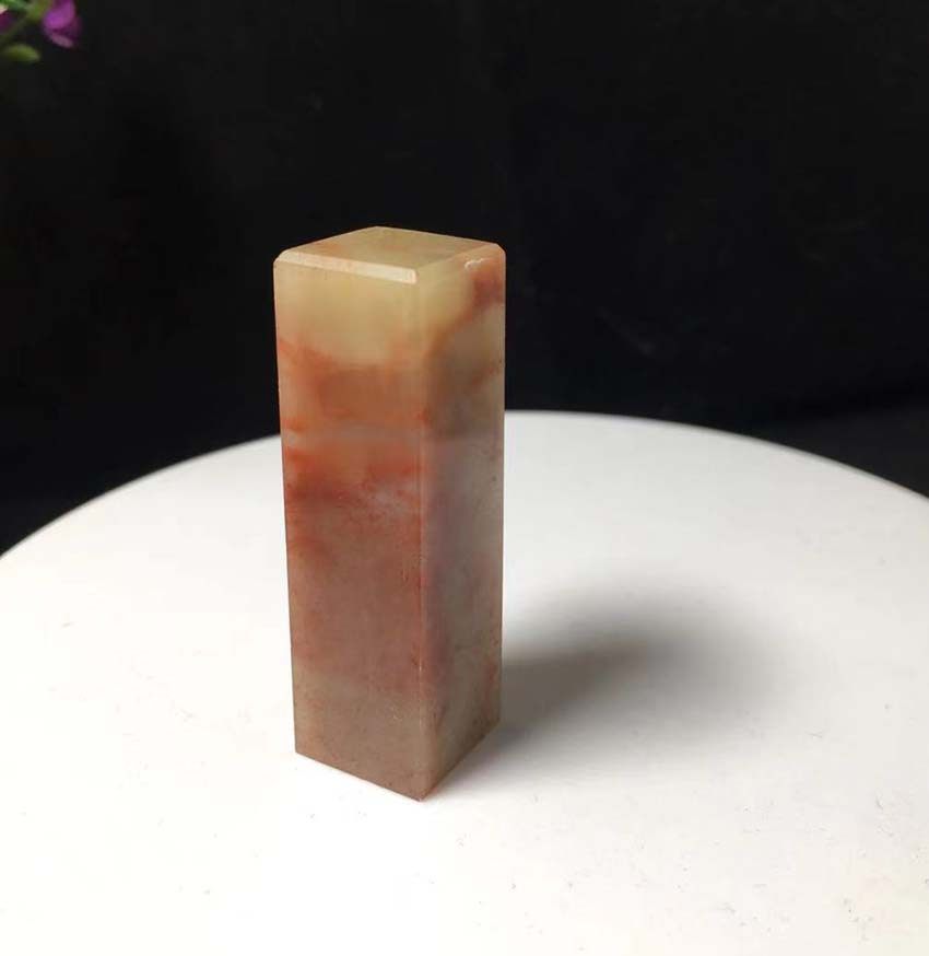 1.5厘米寿山姓名定制印章.篆刻金石包邮免费刻字考级章学生章刻字