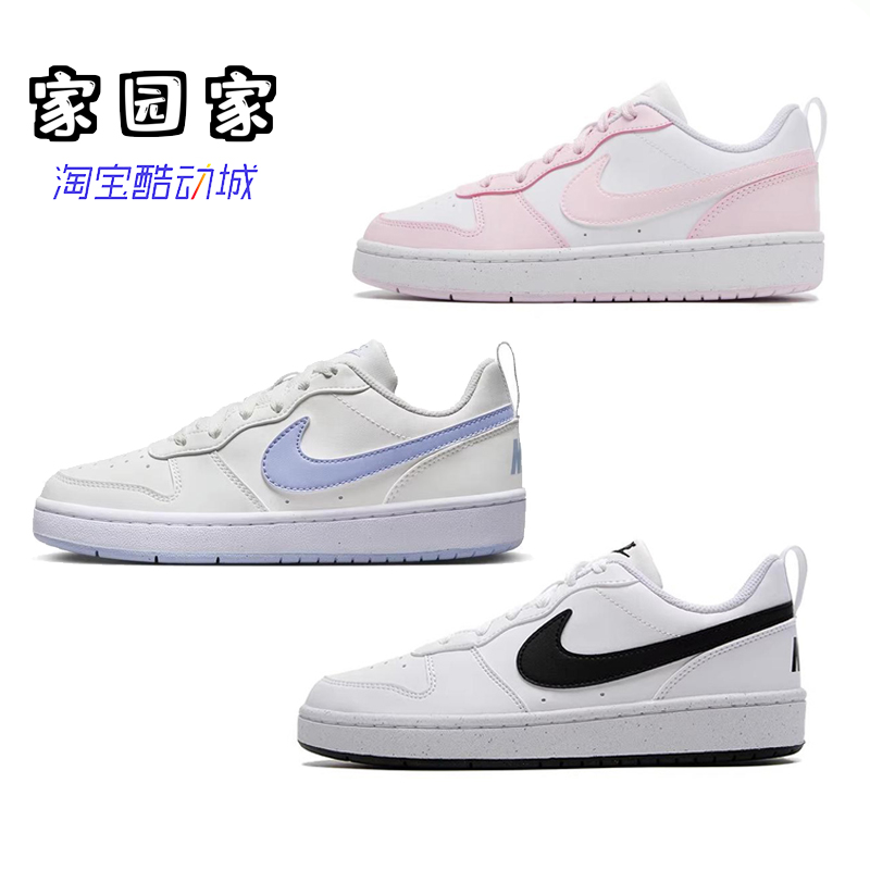 耐克Nike Court Borough Low低帮黑白板鞋女DV5456-104